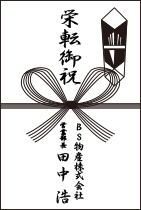 何級を受験する 秘書検定について 早稲田教育出版