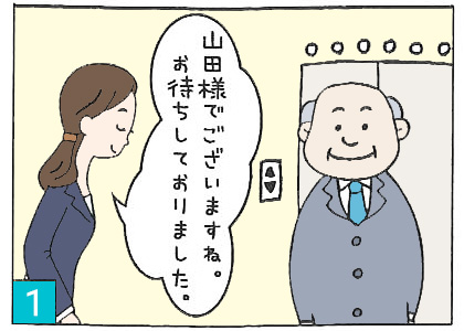 マンガ1