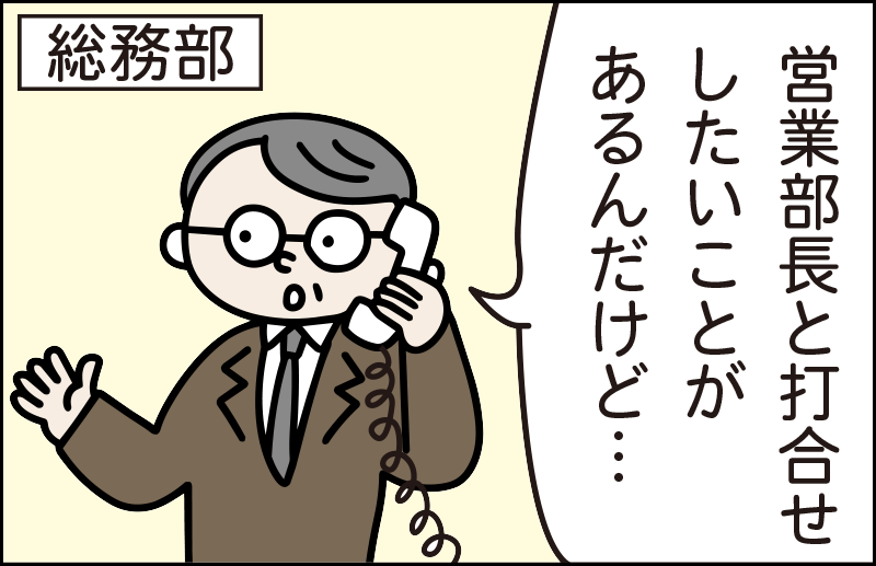 確認してよ～